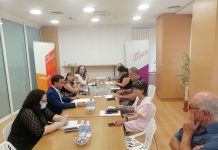 Концепция за реализиране на мерки, насочени към подкрепа и облекчаване дейността на малките и средни предприятия